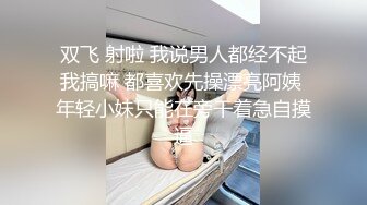 JDKR-031 安西梦 抗日奇侠 爆操借住女同事 精东影业