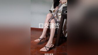 ❤️G奶校花女神【素质女人】与女同炮友互舔抠逼~穿戴假屌操逼