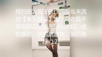 皇家华人之福利健身房-夜夜 健身房遇见诱人的双乳