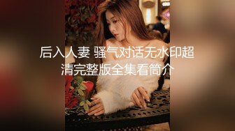 最新火爆香港网红美少女▌HongKongDoll ▌新作系列《情侣游戏2》玩弄香艳肉体 情趣开档性爱 狂射鲜鲍