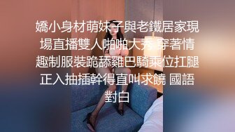 3000网约青春小萝莉，乖巧甜美惹人爱，沙发AV视角啪啪展示