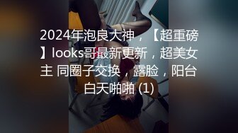 【Stripchat】“嗯~一股骚味”台妹「lollipop」和粉丝1V1视频高频率手指抽插阴道潮喷垫子全湿【自压水印】