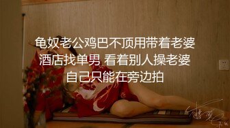 优雅气质尤物御姐女神 端庄人妻穿上JK短裙酒店偷情啪啪，外表有多端庄私下就有多淫荡，巅峰女神顶级精盆