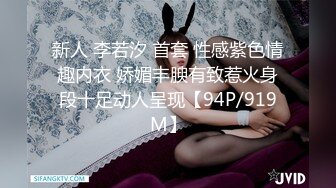 STP29931 04年小情妇！极品尤物美少女！被胖大叔玩穴，性感情趣内裤，假屌插嫩穴，按摩器双管齐下