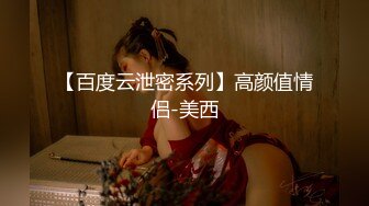 【新片速遞】  味眼镜熟女 用力操我好痒再深一点 好多水操的我逼心心痒痒的 先聊天调情被操的骚话不停路都走不动吐槽是不是经常玩