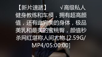 ⚡性感御姐情趣⚡大长腿气质女神情趣诱惑 BUFF加满 攻速翻倍 床下女神床上骚婊 金钱到位女神翘着屁股让你玩