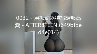 ❤️劲爆完美身材❤️极品尤物〖ChineseBunny〗怼爆极品女神淫娃巅峰女神顶级精盆美乳丰臀极品反差有钱人的玩物