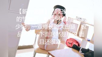 《百度云泄密》白嫩小美女和前男友酒店开房啪啪被渣男分手后曝光 (8)