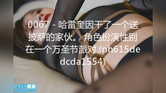 SWAG 精液大喷发！粉丝生日无套内射＋口爆一下射到爆！Daisybaby