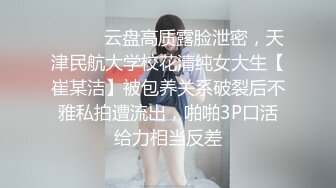 【AI高清2K修复】10.21【鸭总神探】清纯小嫩妹被大屌猛男沙发狂干，AV视角完美展示