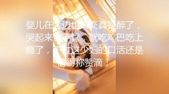 台湾SWAG 女主播嫚嫚daisybaby參加av試鏡和製作人打炮無套口爆