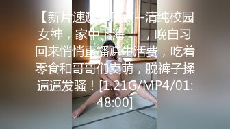 SWAG 洗澡实境内心淫荡难耐，好想要有人陪我 Chloehayley