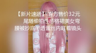 《极品CP魔手外购》大胆坑神潜入某公司女厕独占坑位隔板缝中现场实拍多位漂亮小姐姐方便 角度刁钻逼脸同框无水原版 (5)