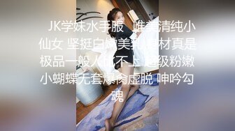 探探约人妻  30岁公司财务小姐姐  下午黑裙相会 白嫩胴体女上位骚浪淫贱属第一