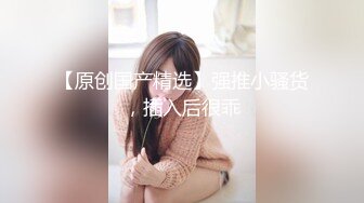 【男娘控狂喜】二次元混血美妖TS「nano」OF露脸大尺度私拍 花式道具虐阴虐菊爆浆精液地狱【第三弹】 (2)