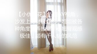 白山周边欲女