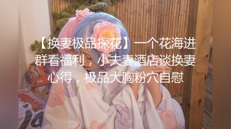 八月末来个王炸，真正的处女【18岁处女求破】纯素颜上镜，处女膜清晰可见，还是个嫩妹，逼逼挺粉一线天 (4)