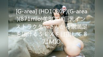 STP13315 经典极品美女【果儿-珊珊猫】，模特身材超高颜值，鲍鱼肥美粉嫩，清晰度高连尿道口都看得清，一插水就流出来