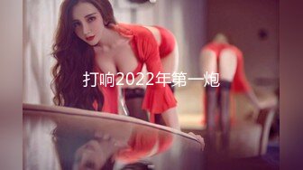 极品颜值美女休息下继续，深喉口交舔弄近距离特写屁股