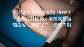 ❤️❤️白嫩美臀舌钉妹妹，极品美臀被爆草，小舌头舔屌口活不错，撸硬肥臀骑乘位，快速抽插打桩机