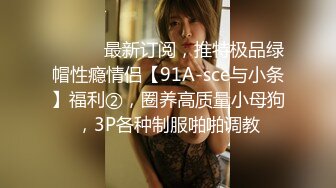 (HD720P)(アビス)(fc3253595)。素朴な顔と色白の身体が魅力的すぎる！こんな清楚な子の奥に濃いのを出す妊娠不可避中出しが最高すぎた。天使 (2)