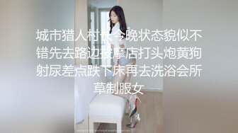 高颜值美女勾引粉丝宾馆约炮无套啪啪做爱 太爽了不小心射在里面