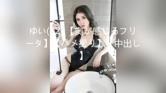 【新片速遞】  【极品人妻少妇】极品轻熟女✨母子乱伦✨气质银行出纳美母狂吃儿子大屌，然后被儿子艹成母狗！[40.18M/MP4/00:04:59]