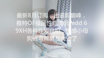 火辣性感美女好身材，满身纹身的风骚女镜头前展示，披肩长发揉奶摸逼