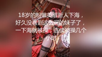 【极品稀缺??性爱泄密大礼包4】百位极品露脸反差母狗性爱甄选 人前端庄女神 人后淫荡母狗 反差女神篇 清720P版