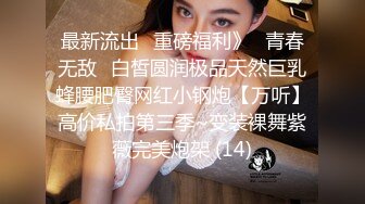 ?嫩穴猎手? 91xx君风骚熟女瑜伽教练的特殊服务 爆裂紧身裤挺翘蜜桃臀 蜜穴嫩肉紧紧吸吮抽插爆浆 内射精华