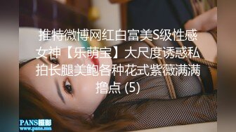 俩位校花女同【小灰灰】互玩~自慰【35v】 (29)