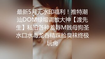 【OnlyFans】台湾网黄【露娜的異想世界】露出野外多人运动【60V】 (37)