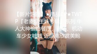 萝莉社 泰国美女私教的另类教学