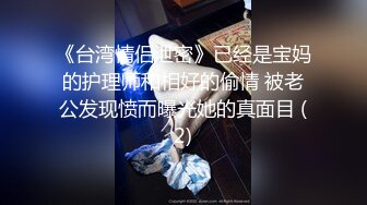 STP33163 【赵探花】女仆装大奶女技师，全套服务，乳推埋头吃屌，搞舒服了再操，一顿大力输出 VIP0600