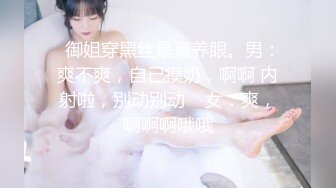 小姨子和姐夫乱伦~淫叫不断高潮连连!#舔逼#蜜桃臀#挑逗