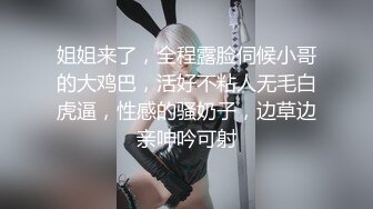 OnlyFan 善良的姐姐 (3)