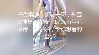 没想到文静的女人也这么骚