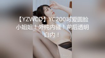 《极品CP??魔手?外购》近在咫尺商场特写镜头偸拍女厕各种大屁股小姐姐方便~好多气质美女好姐妹组队来嘘嘘换着尿