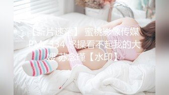 超顶绝美最新超人气极品名穴嫩模▌雅捷x奈奈▌色氣JK媚魔