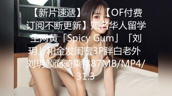 7/21最新 哥哥用力操使劲揉我的奶子好痒好想要VIP1196