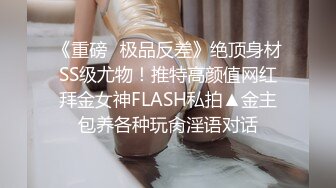 STP33206 小伙操得太猛 美麗熟女人妻高潮了不要停快給我 VIP0600