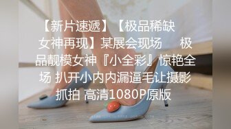 【AV佳丽】玖玖决定操她的公公