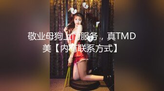 STP30392 明星颜值极品女神！细腰无敌美腿！站立一字马揉穴，摆弄各种姿势，黑丝美腿，极度诱惑