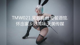 《硬核秘万人求购》真Q折磨性N On_lyFans推_特女N调J界天花板大佬POCA各种手法招式玩穴强_制喷潮妹子失控嗷嗷乱叫 (7)