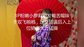 3P粉嫩小萝莉短发鸭舌帽妹子双飞啪啪，足交舔逼后入上位骑乘大力猛操