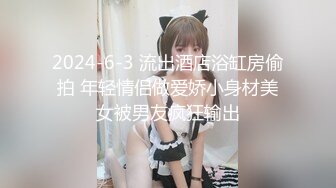 帮大学生弟弟释放学习压力弟弟说做完好爽整个人舒爽颤栗都飘了最后都内射在骚逼弟弟体内 精液烫菊花弟弟得到了前所未有的放松把弟弟所有压力艹的一干二净舒舒服服