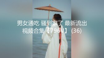 情侣泄_密流出★还算漂亮的原_住民女友羞涩对话超精彩❤️偷_偷在房内做爱 (1)