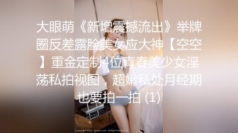    第一次见这样的专业情趣房巨乳大屁股妹有点小兴奋被饥渴眼镜男扒光就搞嗲嗲的呻吟声听