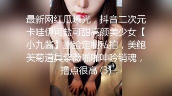 小美涂油健美操