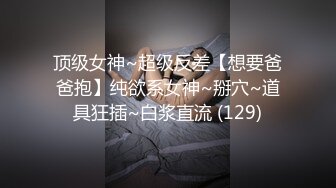 长发卷发妹子特写近景操出白浆流在蛋蛋上后入蜜桃臀，叫声淫荡